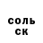 КЕТАМИН VHQ Anita Taco