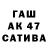 Codein напиток Lean (лин) AlenaPetukhova