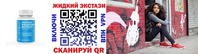 БУТИРАТ GHB  MEGA зеркало  Сегежа 