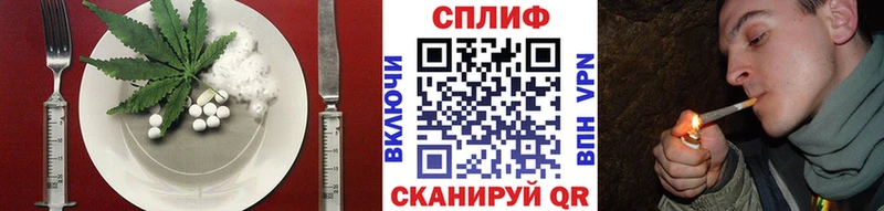 Cannafood конопля Сегежа