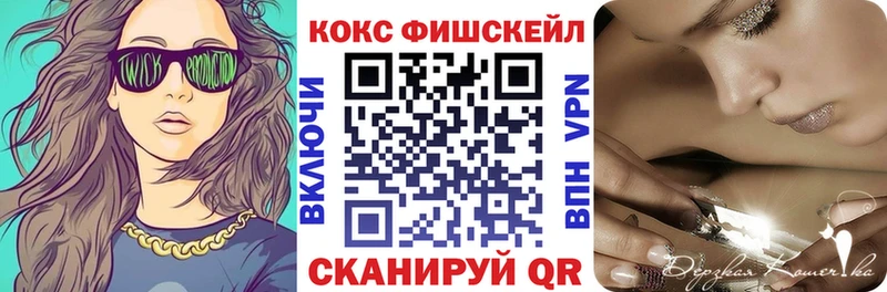 Cocaine Эквадор  Сегежа 