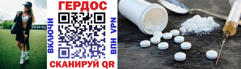 Героин Heroin  mega   Сегежа 