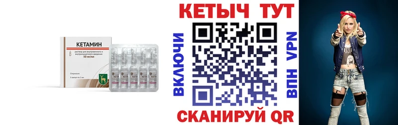 КЕТАМИН ketamine  shop телеграм  Сегежа 