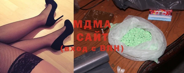 кокаин Беломорск