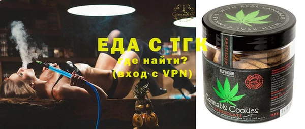 дурь Белокуриха