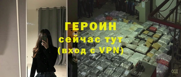 дурь Белокуриха