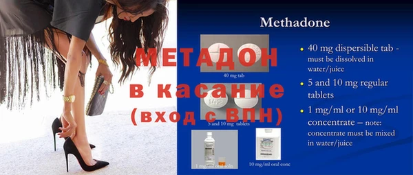 дурь Белокуриха