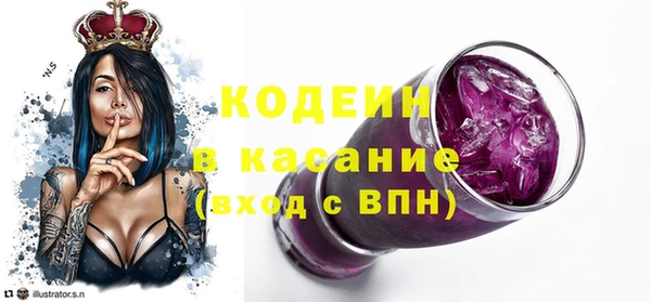 кокаин Беломорск