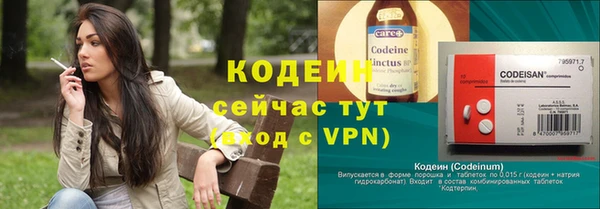 кокаин Беломорск
