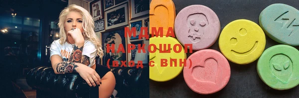 мдма Белоозёрский