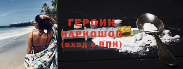 дурь Белокуриха