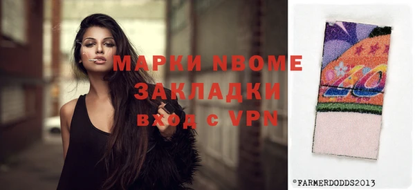 кокаин Беломорск