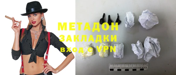 мдма Белоозёрский