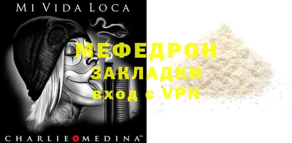 дурь Белокуриха