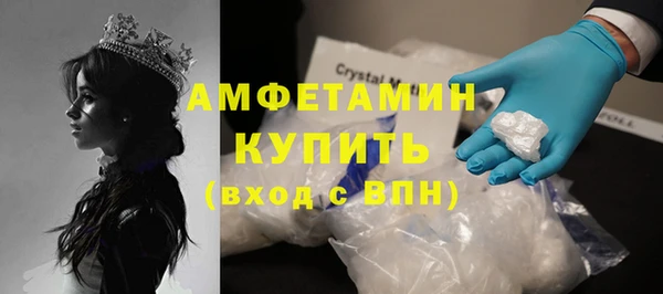кокаин Беломорск