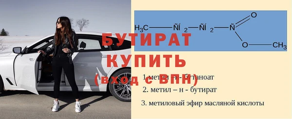 кокаин Беломорск
