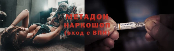 кокаин Беломорск