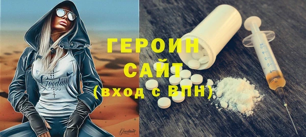 дурь Белокуриха