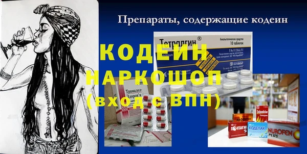 кокаин Беломорск