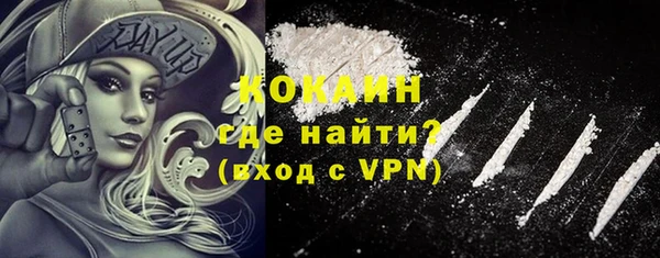 кокаин Беломорск