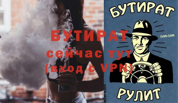 дурь Белокуриха