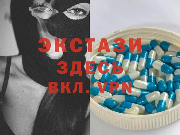 кокаин Беломорск