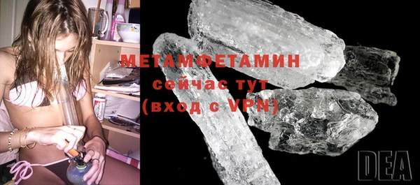 кокаин Беломорск