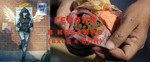 дурь Белокуриха