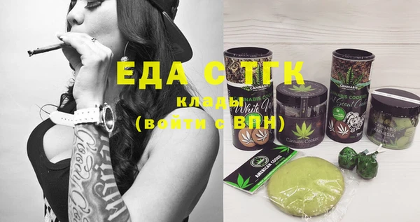 кокаин Беломорск
