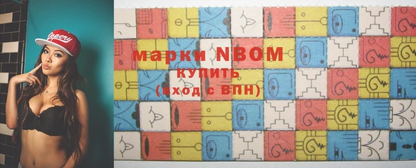 кокаин Беломорск