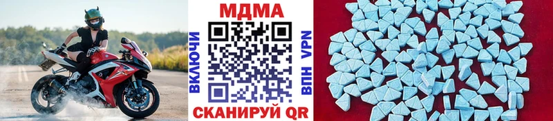 цена   Сегежа  МДМА молли 