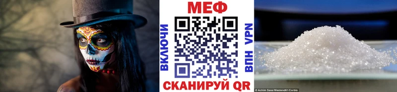 hydra ТОР  Сегежа  Меф кристаллы 