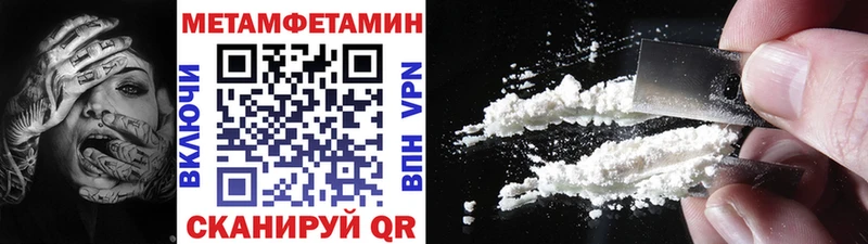 Метамфетамин винт Сегежа